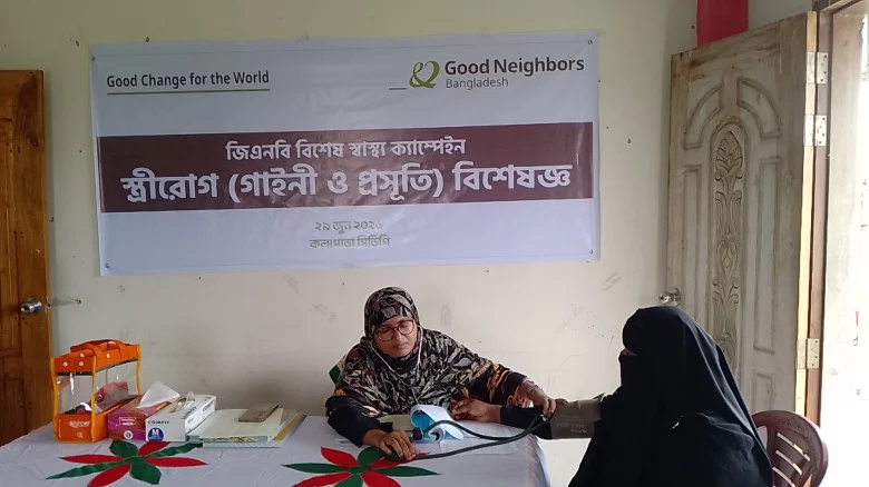 মহিপুরে গুড নেইবার্স বাংলাদেশের বিশেষ স্বাস্থ্য ক্যাম্প অনুষ্ঠিত